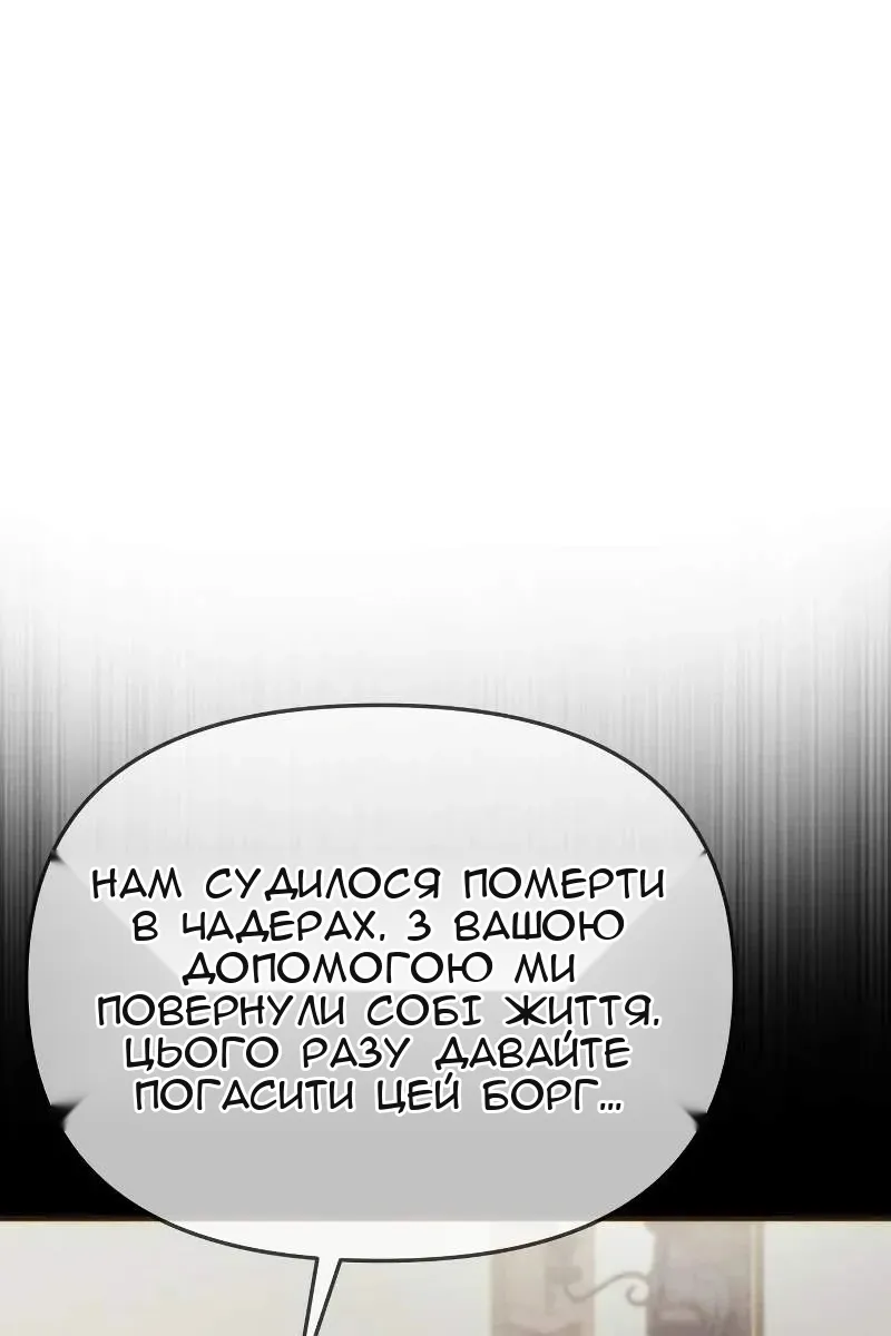 Сторінка 136