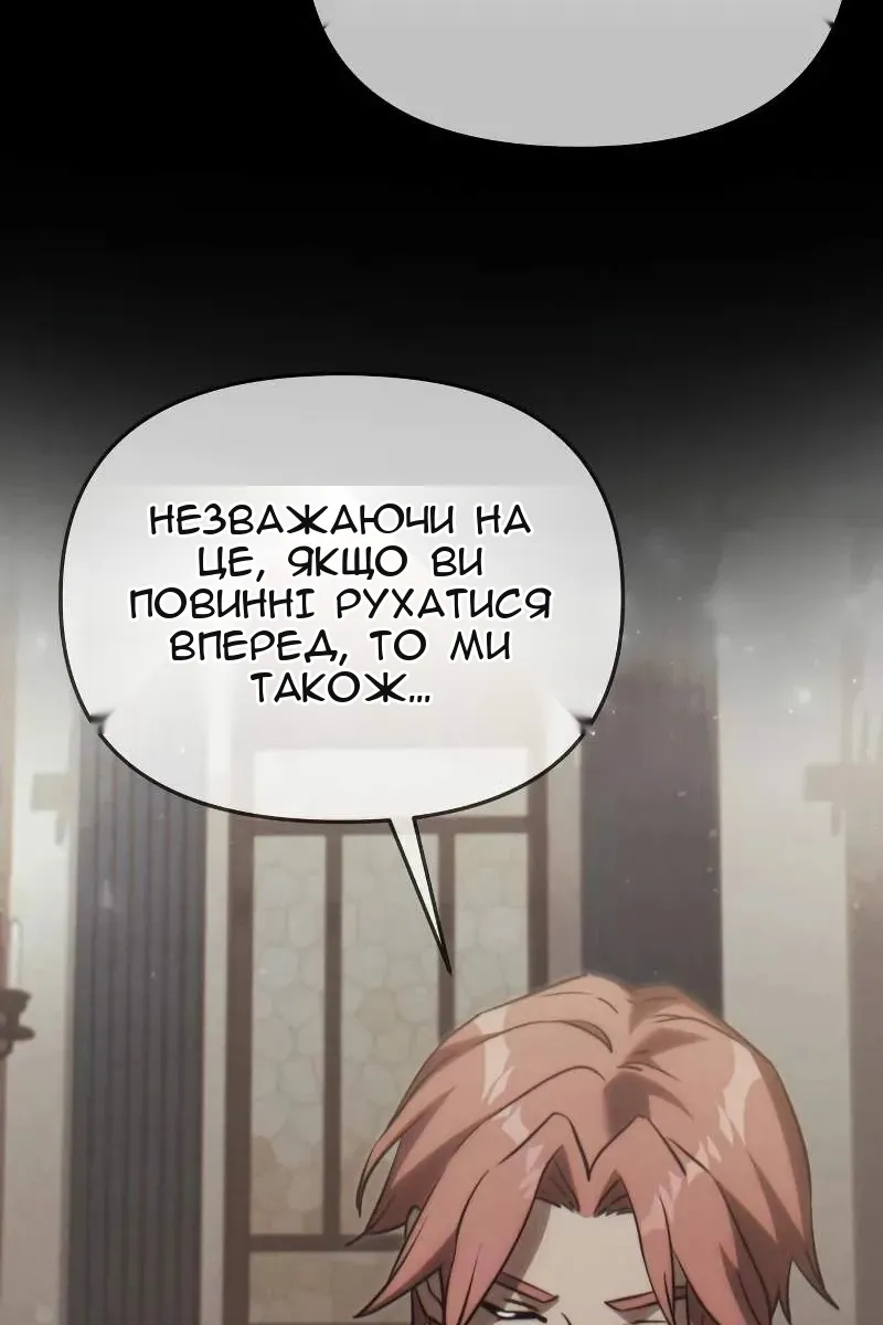 Сторінка 138