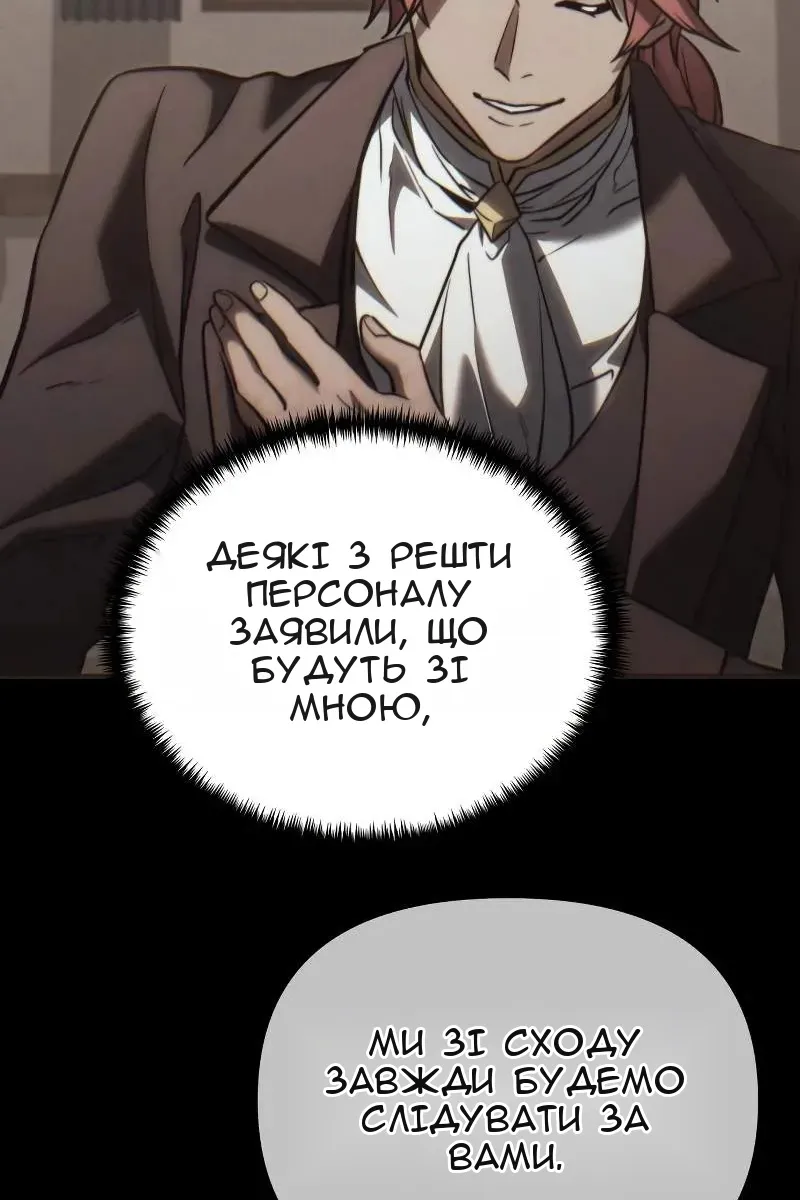 Сторінка 139