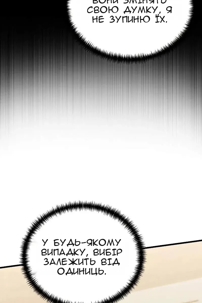 Сторінка 141