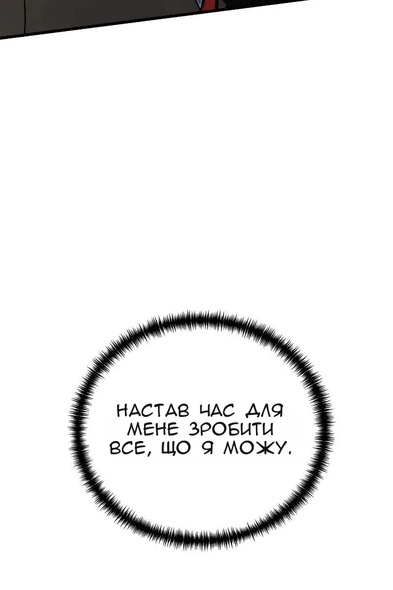 Сторінка 143