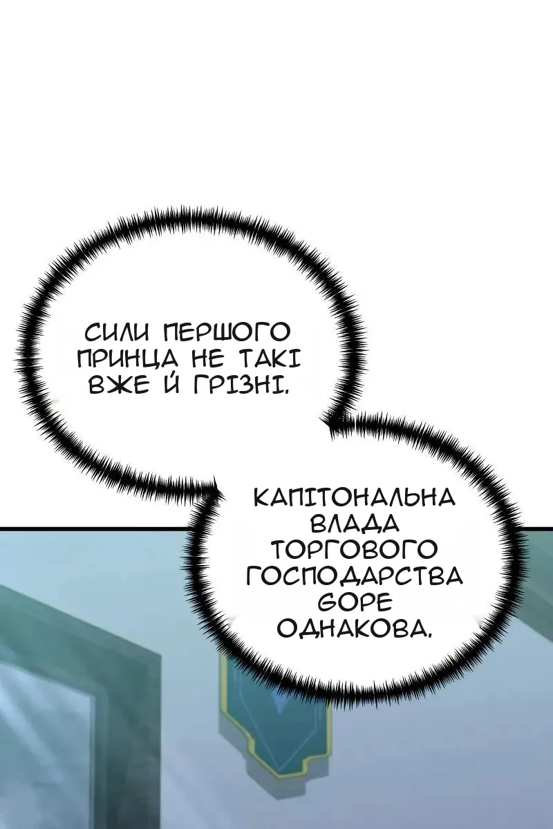 Сторінка 146