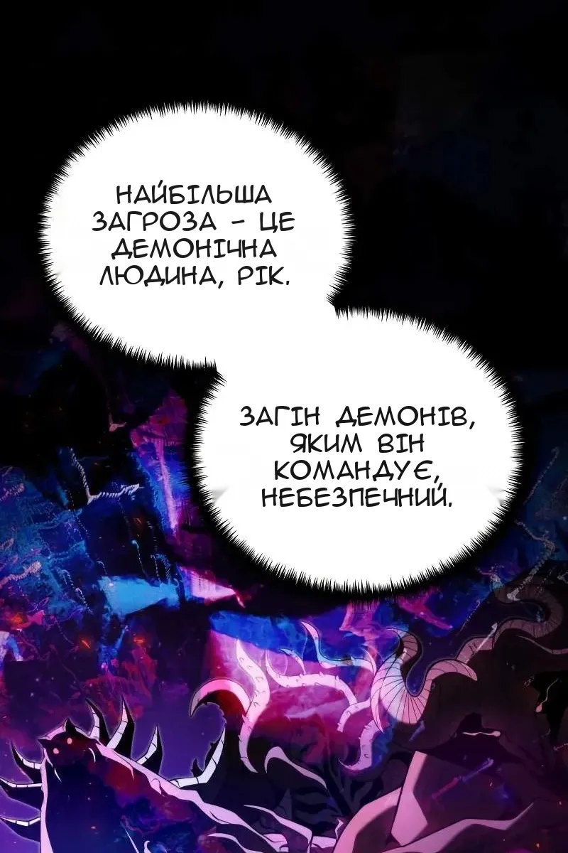 Сторінка 148