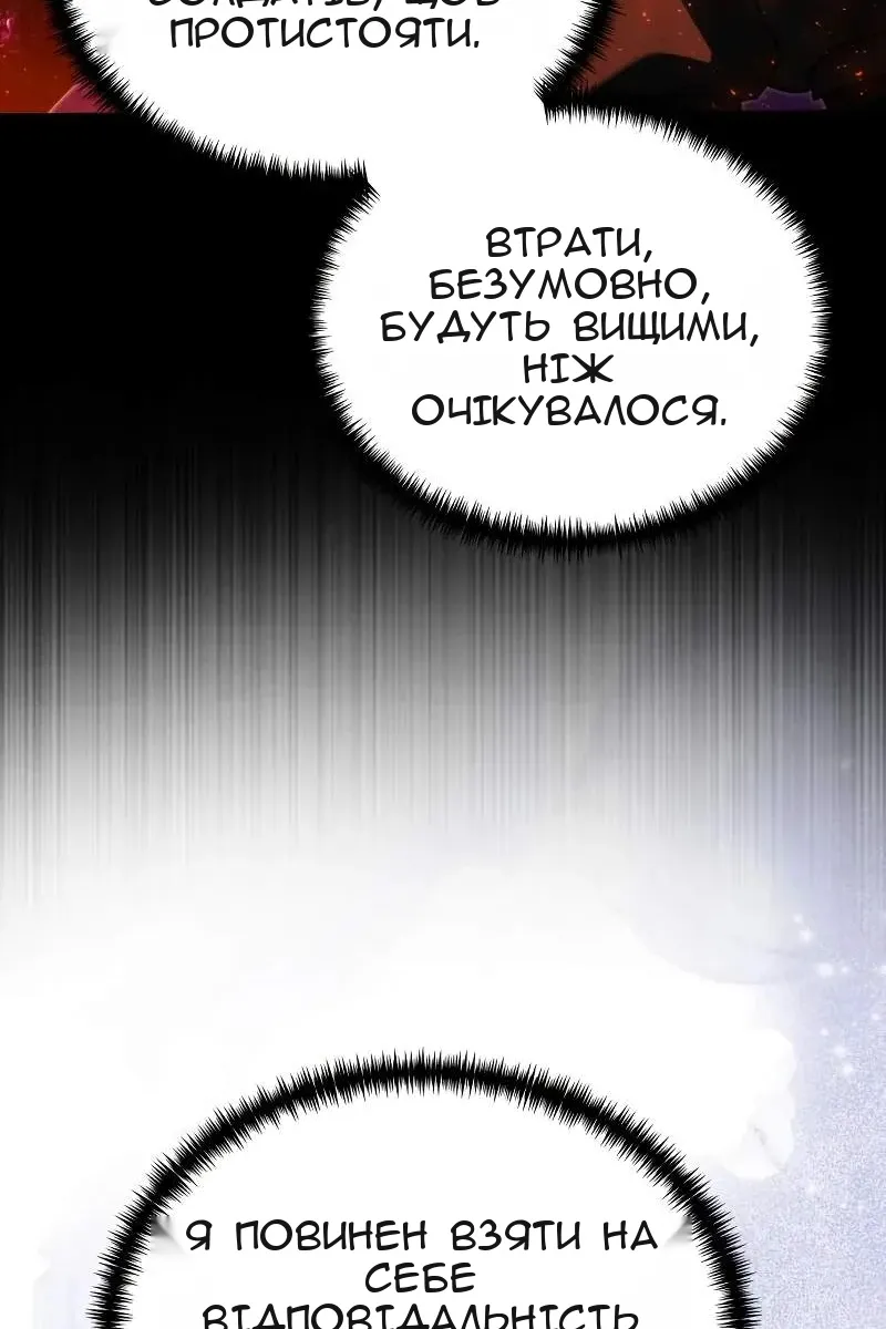 Сторінка 150