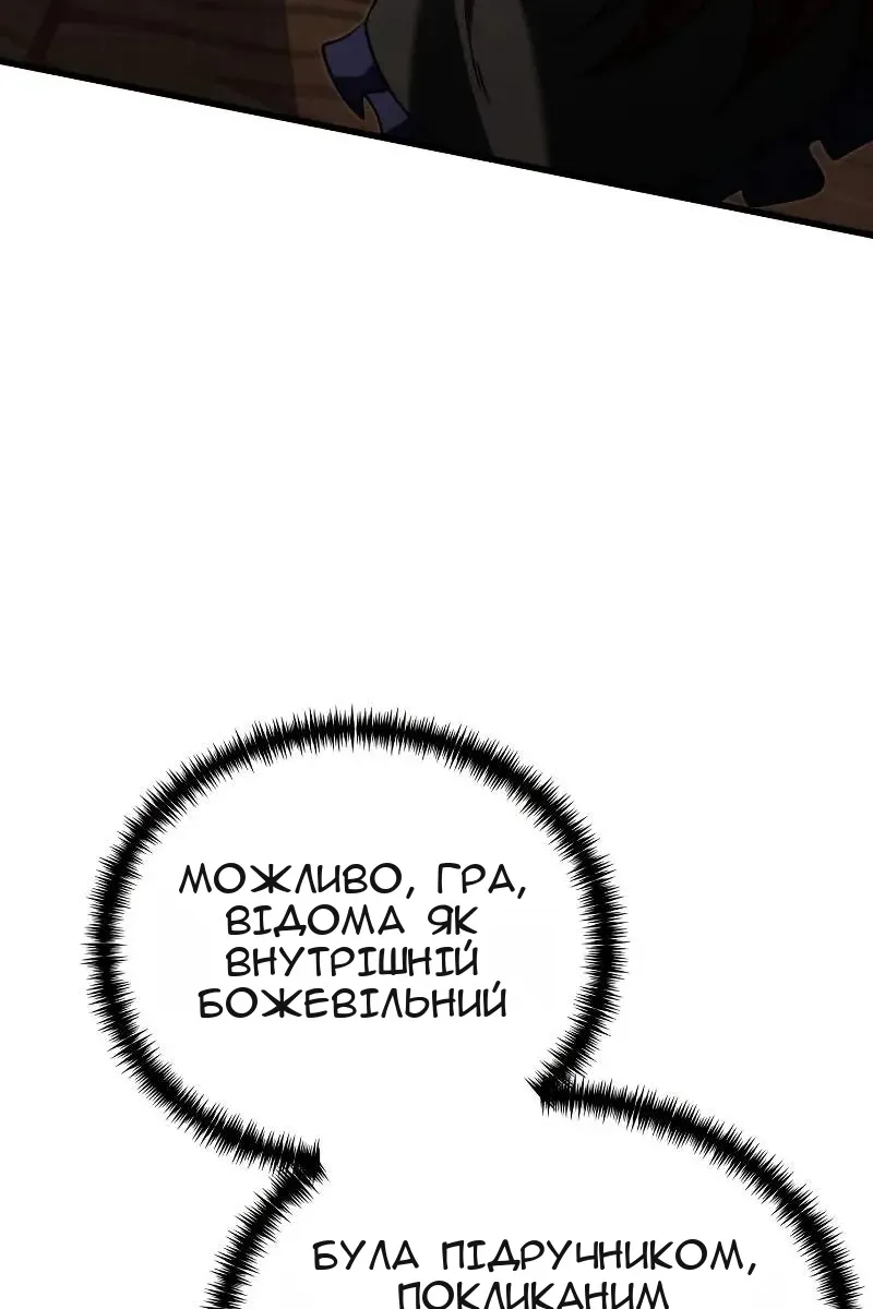 Сторінка 154