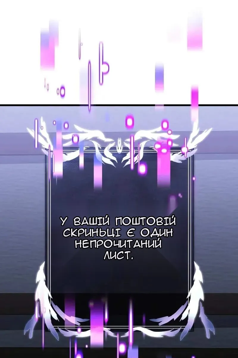 Сторінка 158