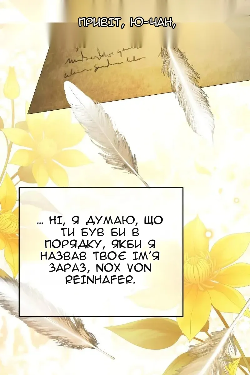 Сторінка 161