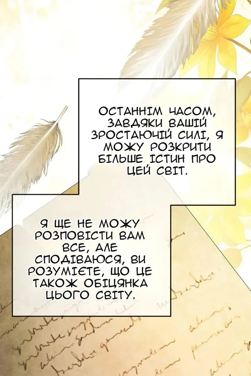 Сторінка 162