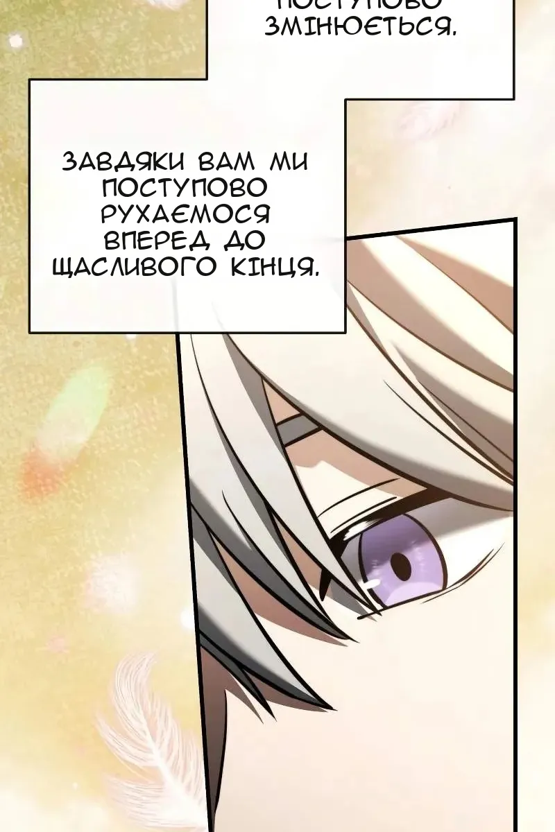 Сторінка 164