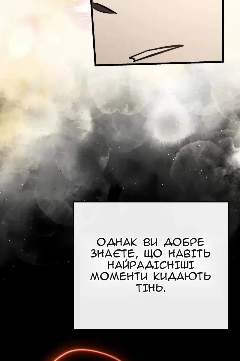 Сторінка 165