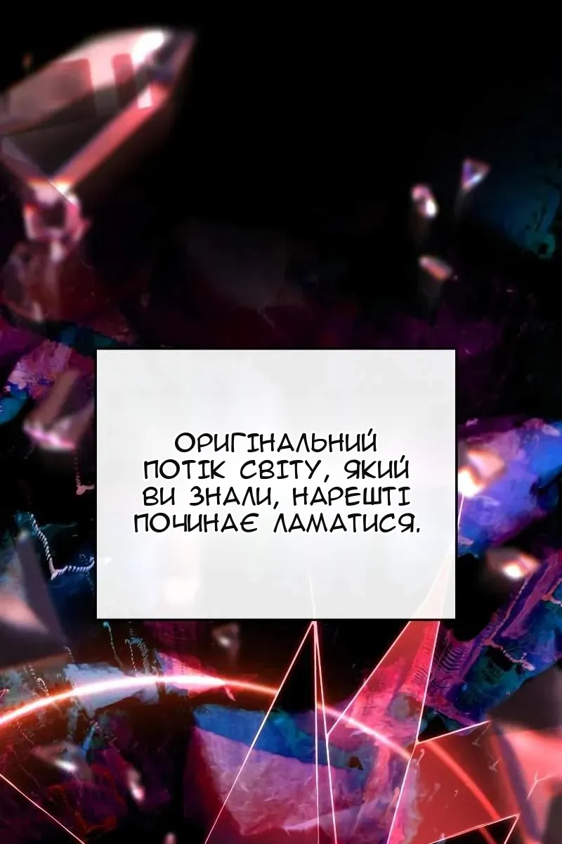 Сторінка 167