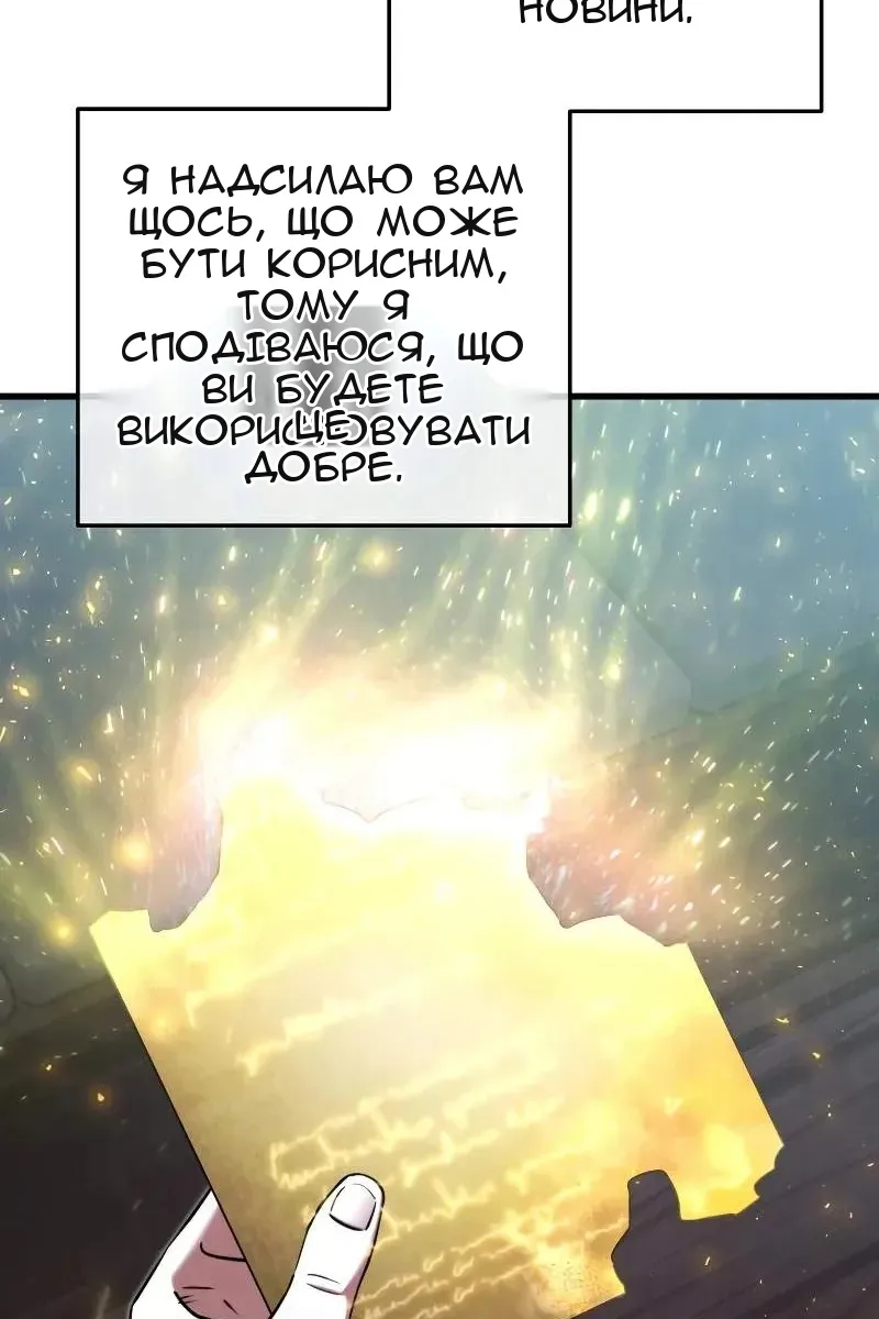 Сторінка 170