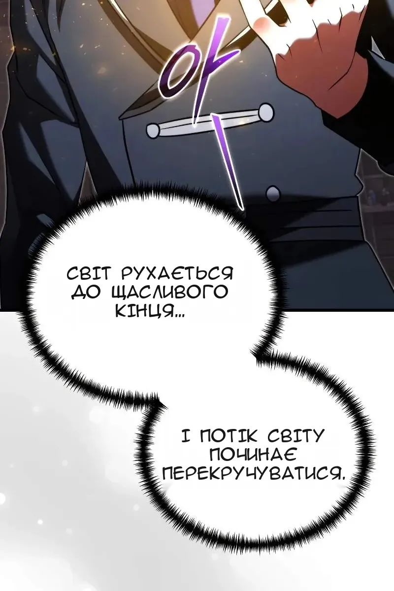 Сторінка 173