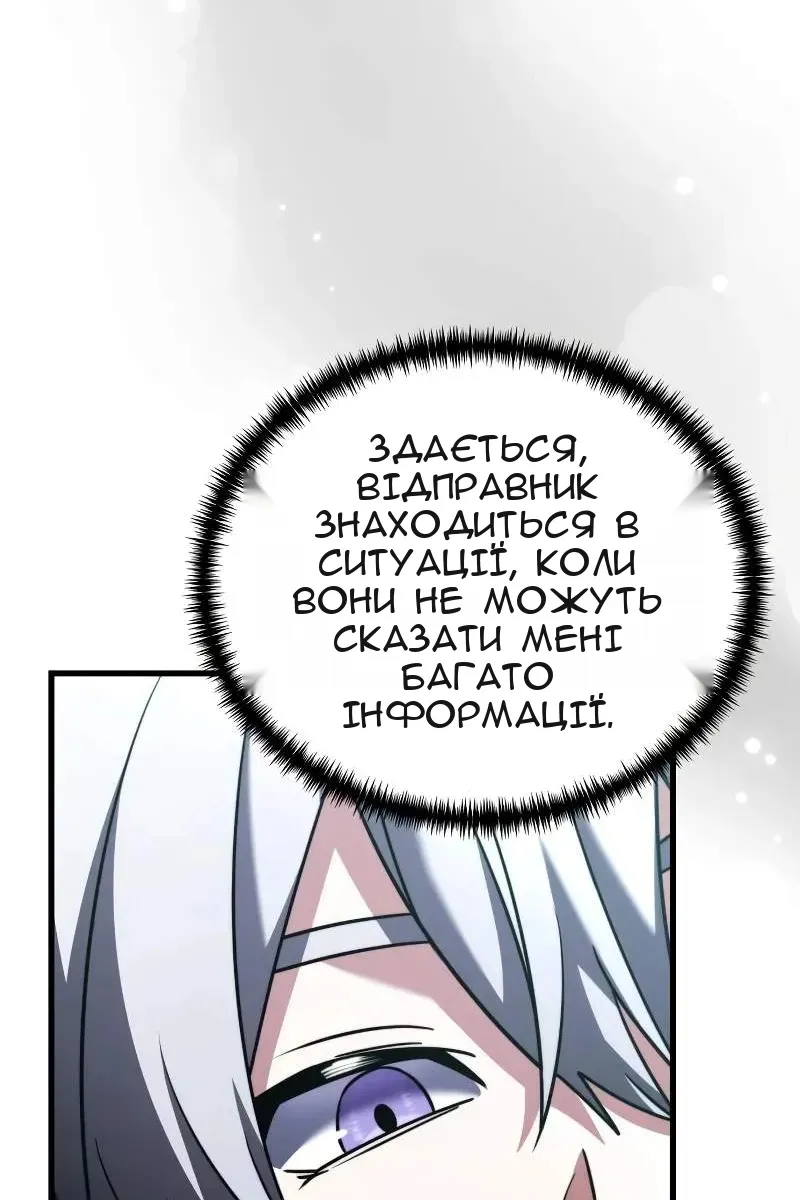 Сторінка 174