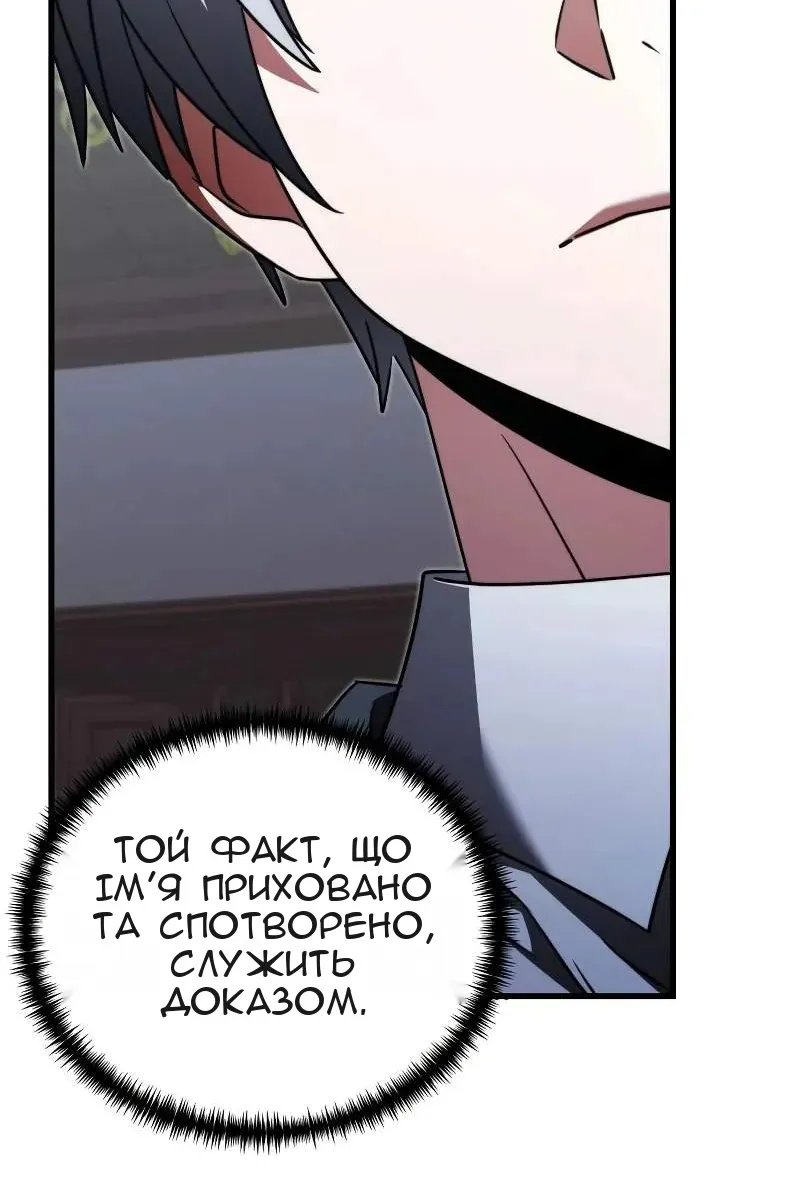 Сторінка 175