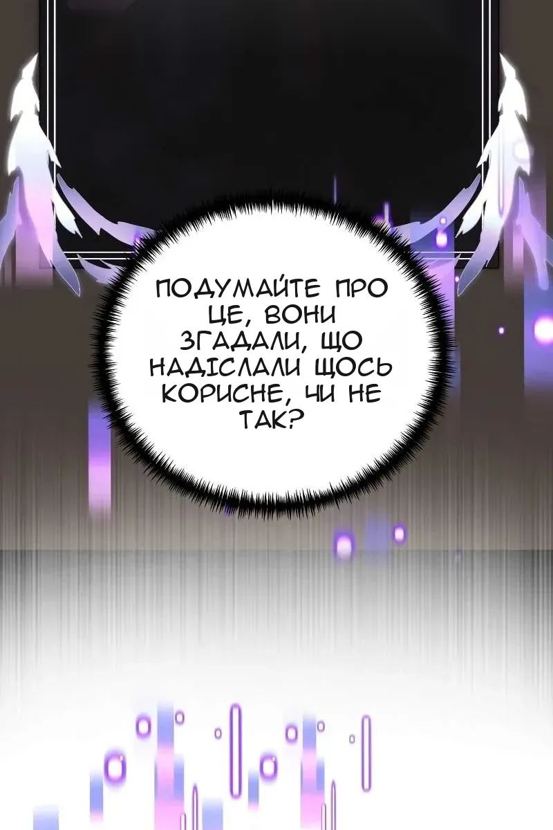Сторінка 177