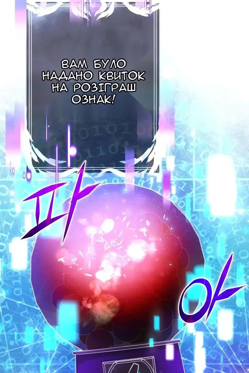 Сторінка 178
