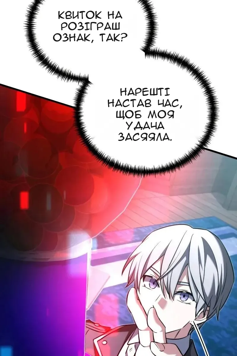 Сторінка 180
