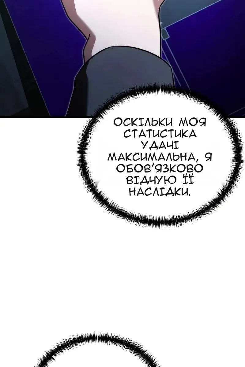 Сторінка 183