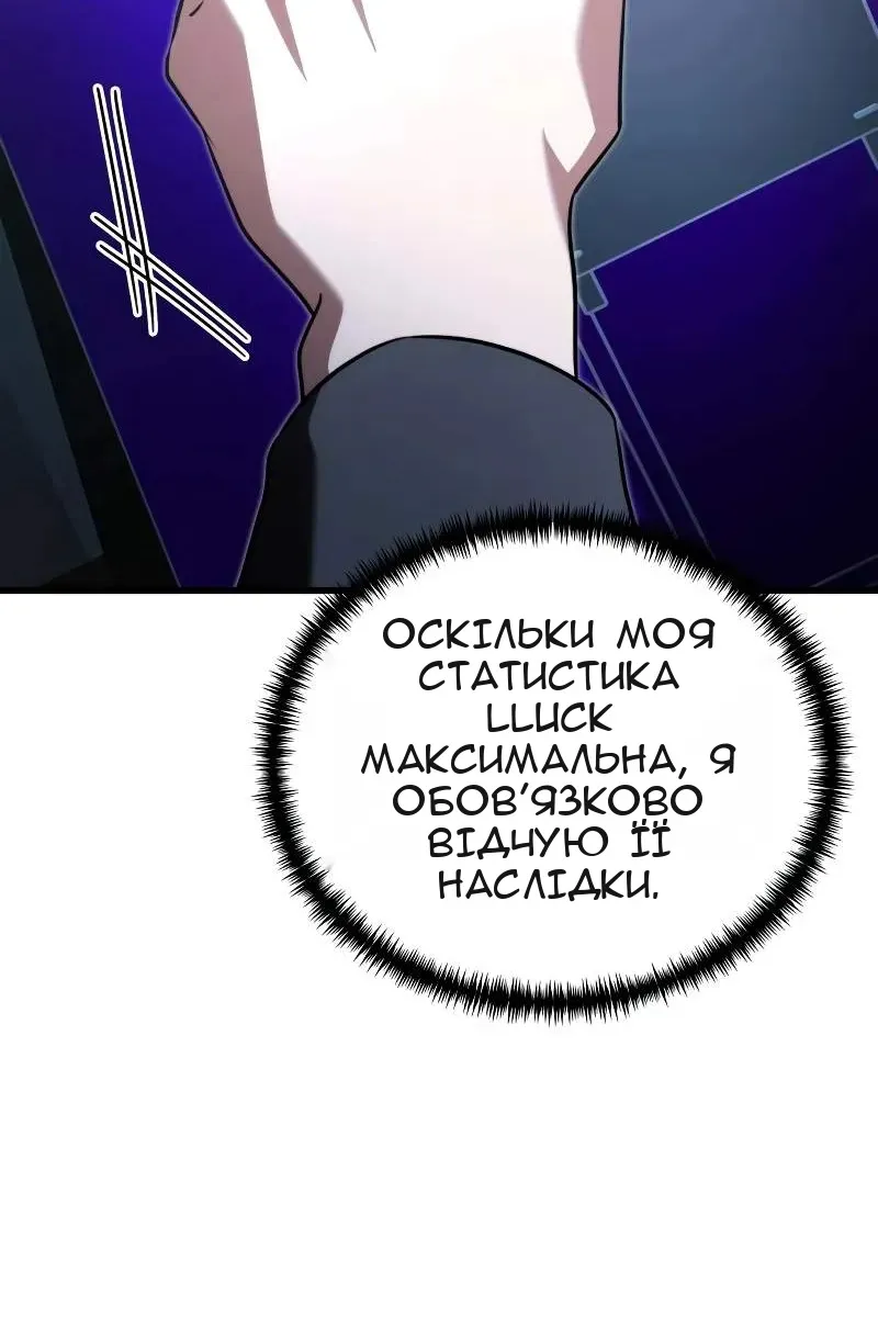 Сторінка 5