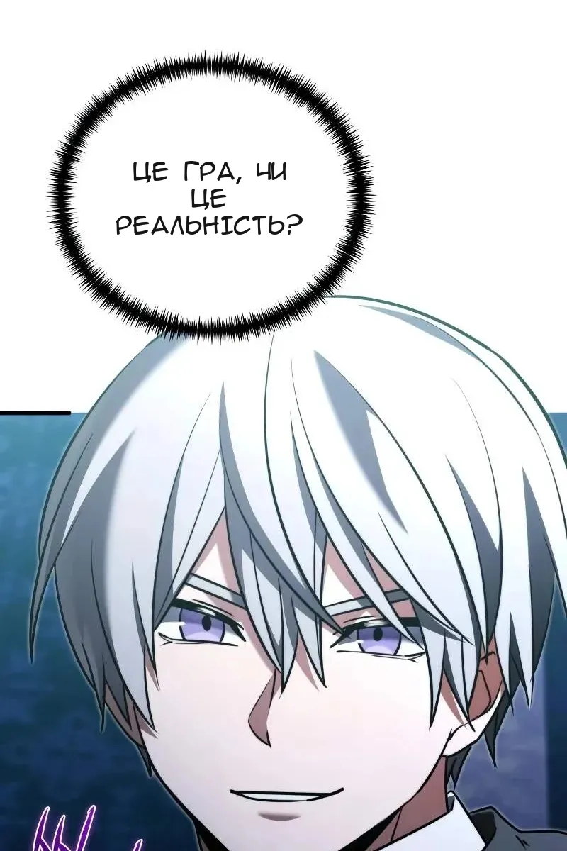 Сторінка 6