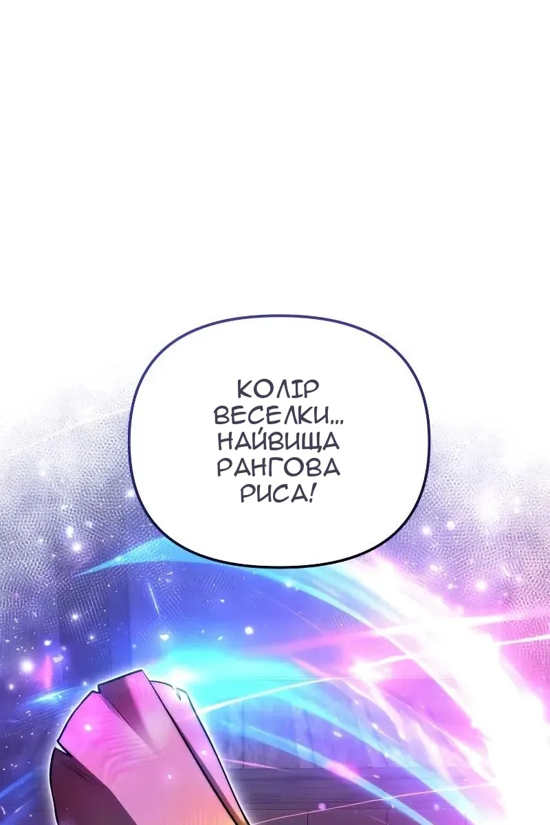 Сторінка 14