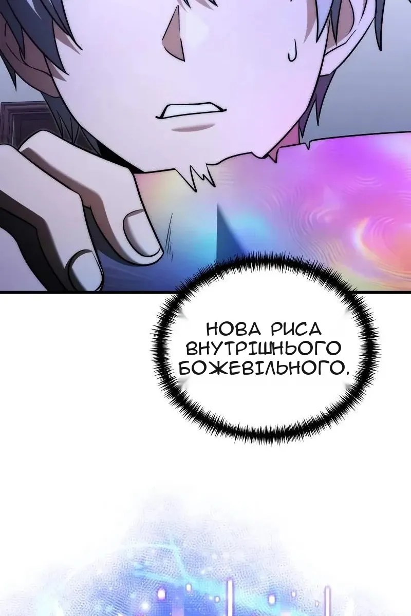 Сторінка 18