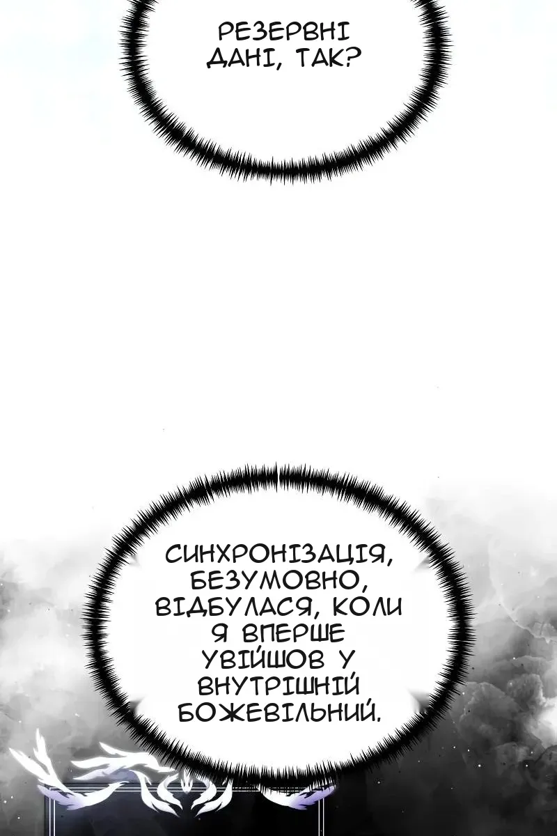 Сторінка 20