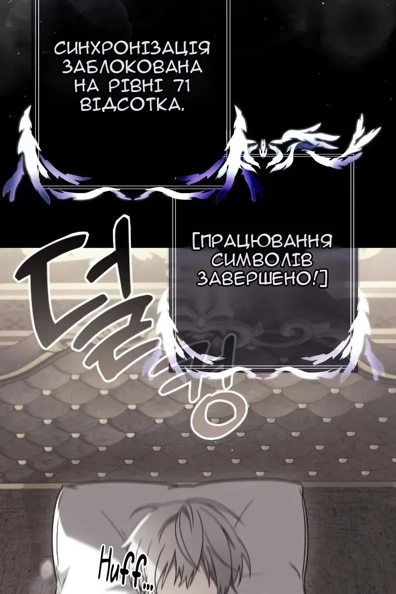 Сторінка 21
