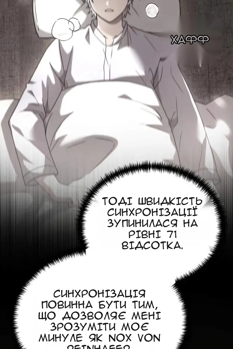 Сторінка 22