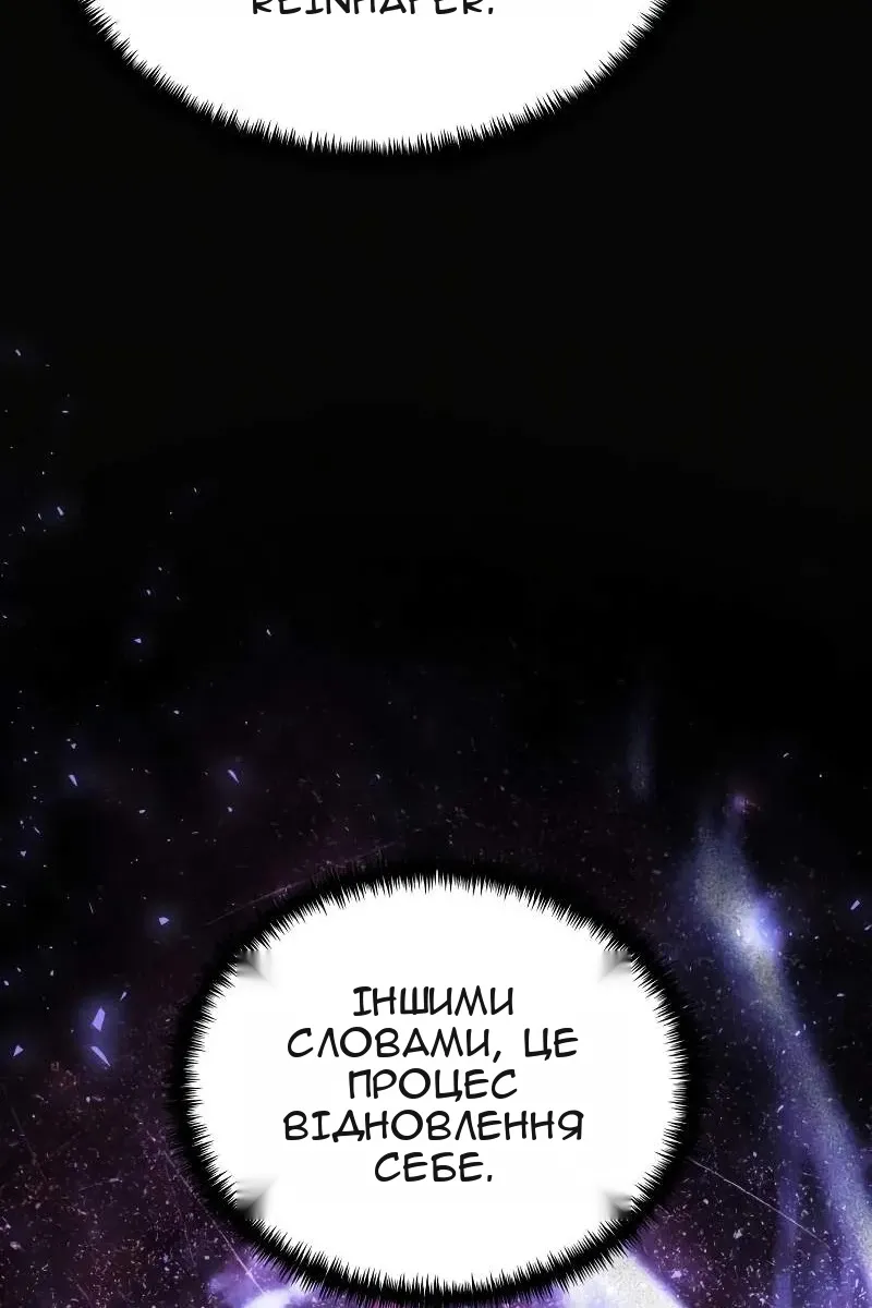 Сторінка 23