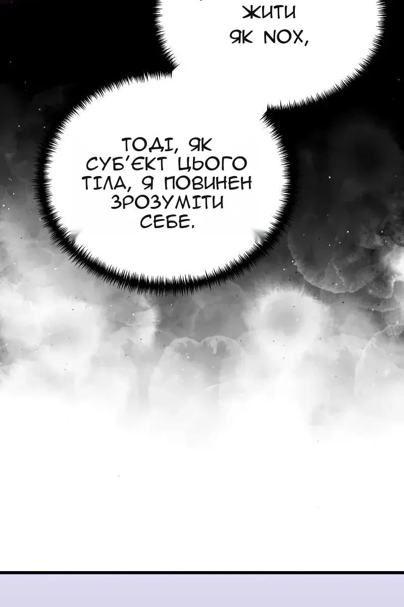 Сторінка 25