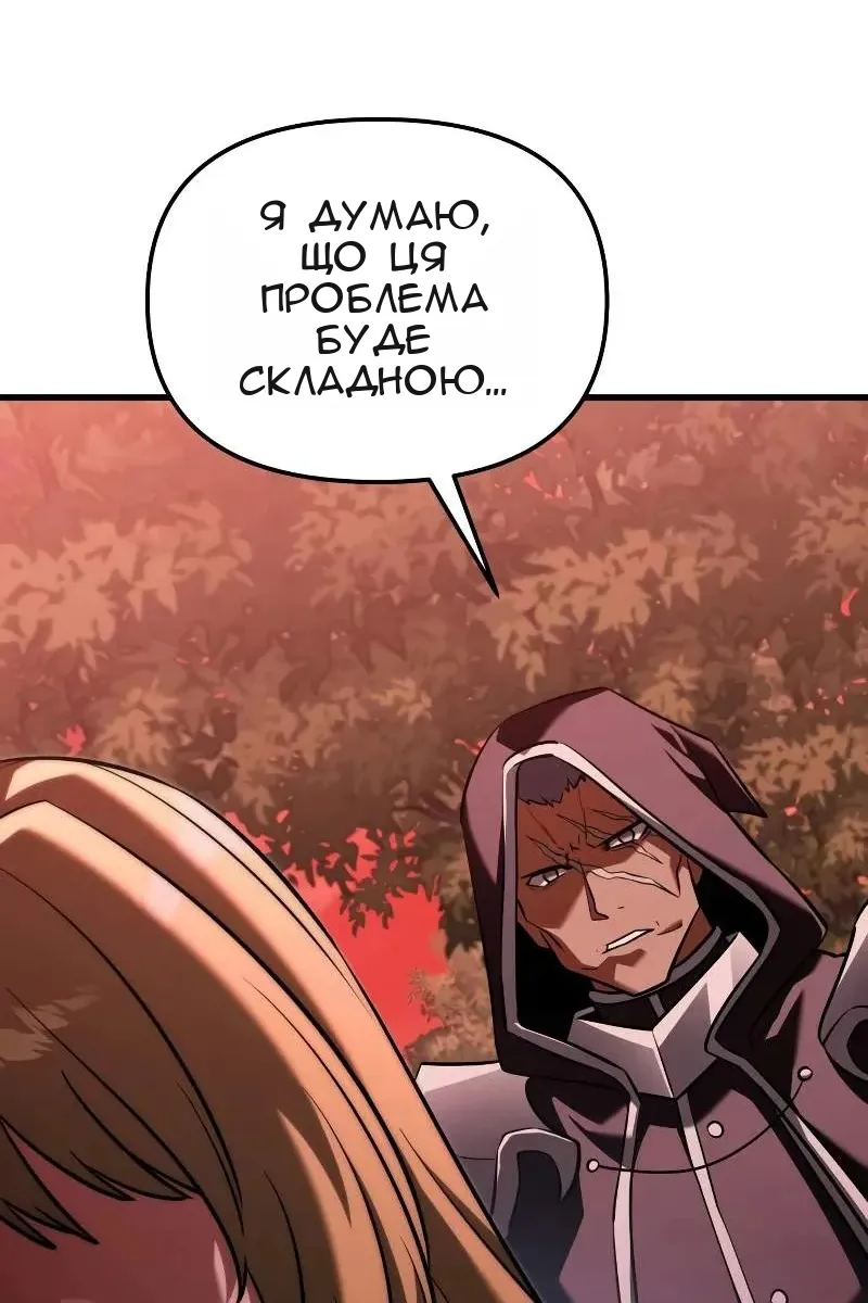 Сторінка 34