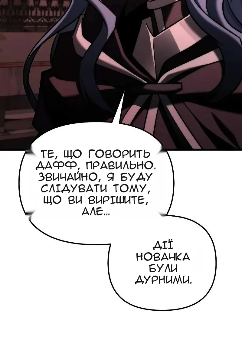 Сторінка 37