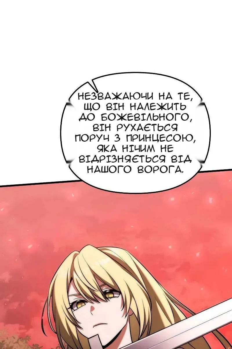 Сторінка 38