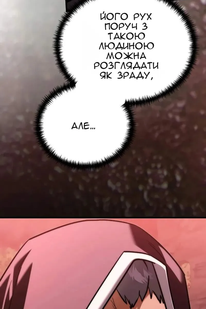 Сторінка 41