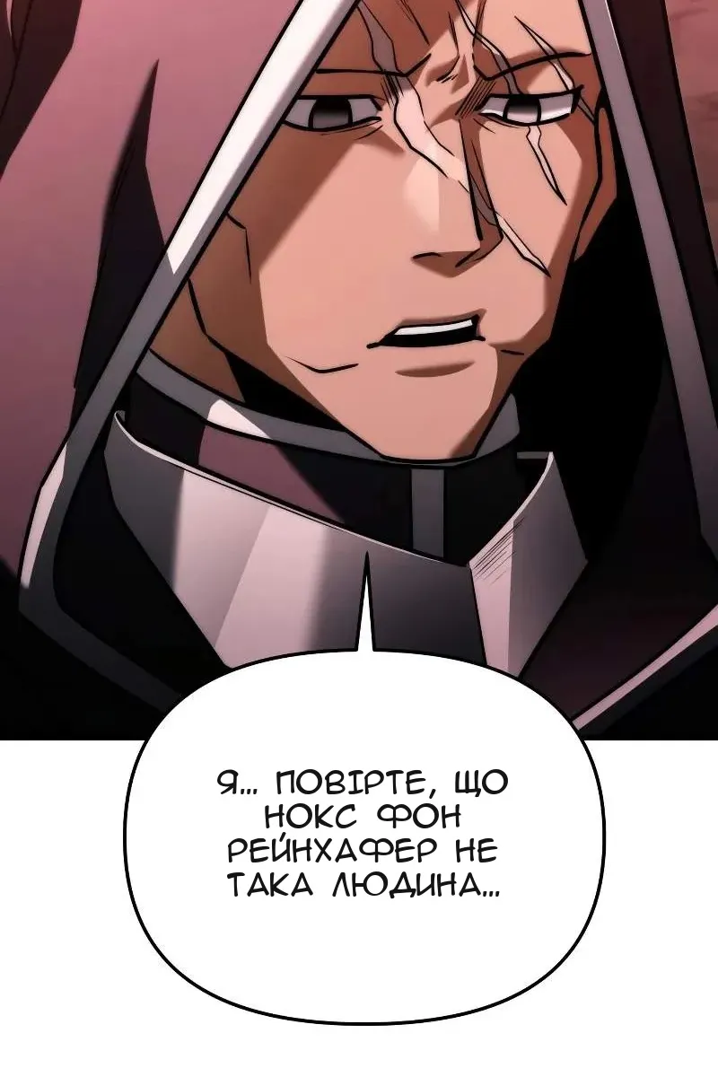 Сторінка 42