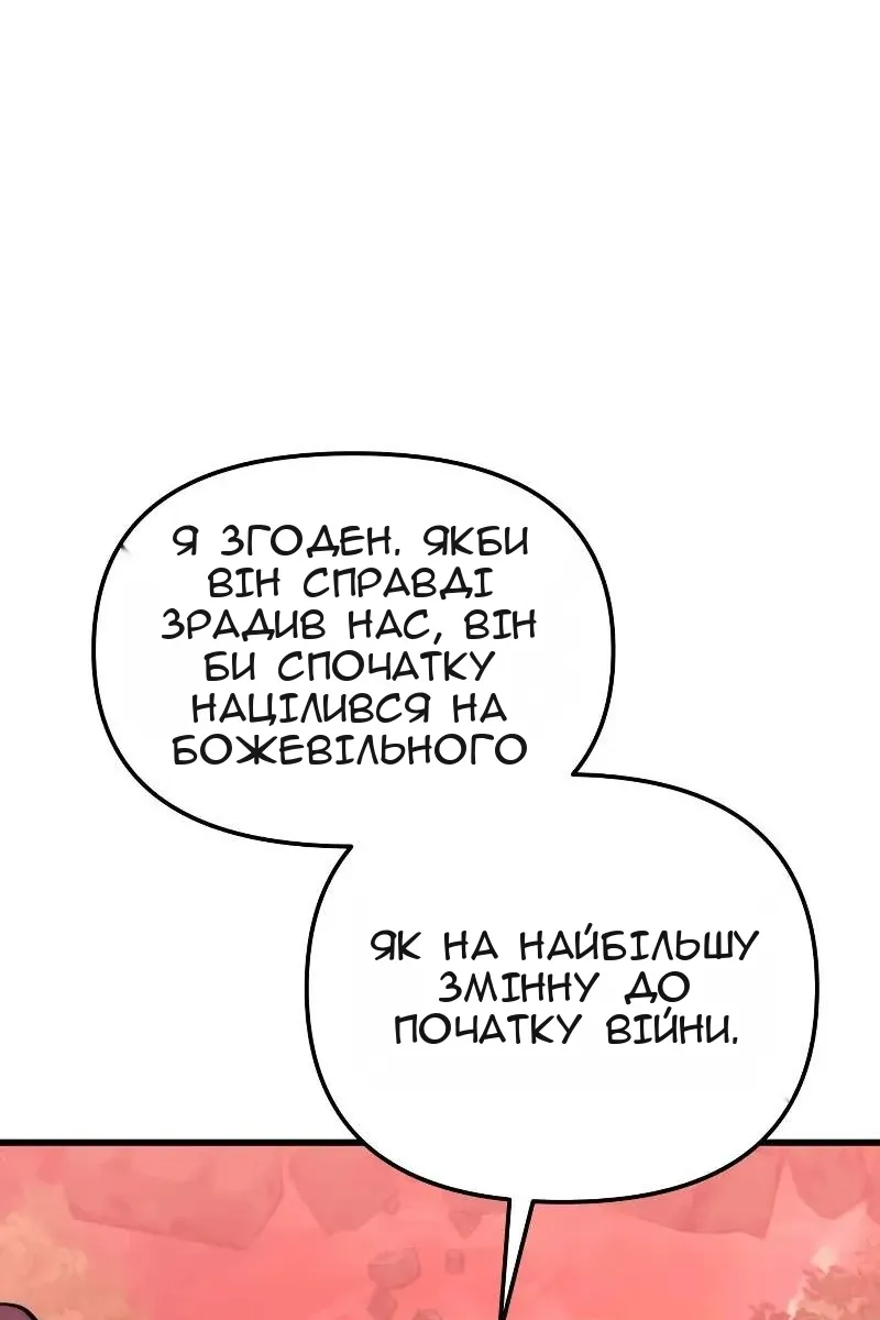 Сторінка 43