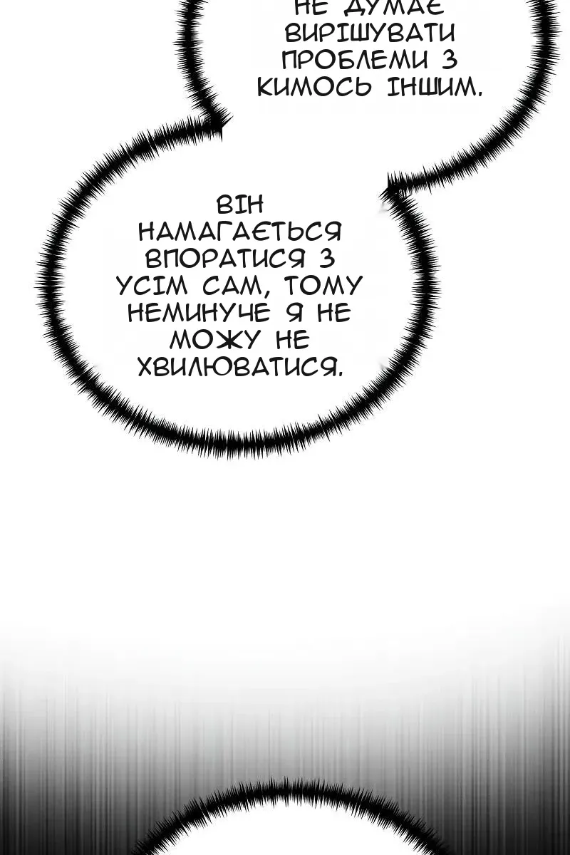 Сторінка 47