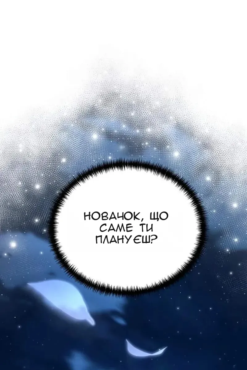 Сторінка 52
