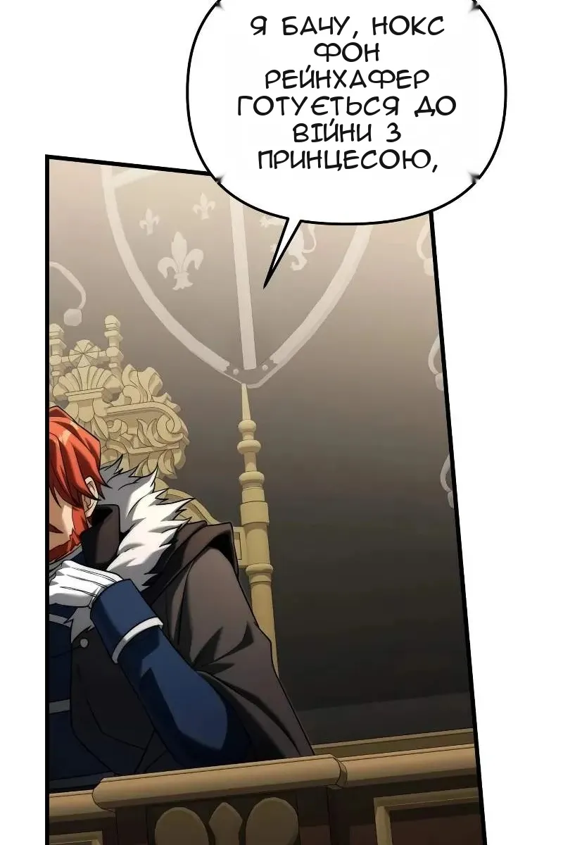 Сторінка 56