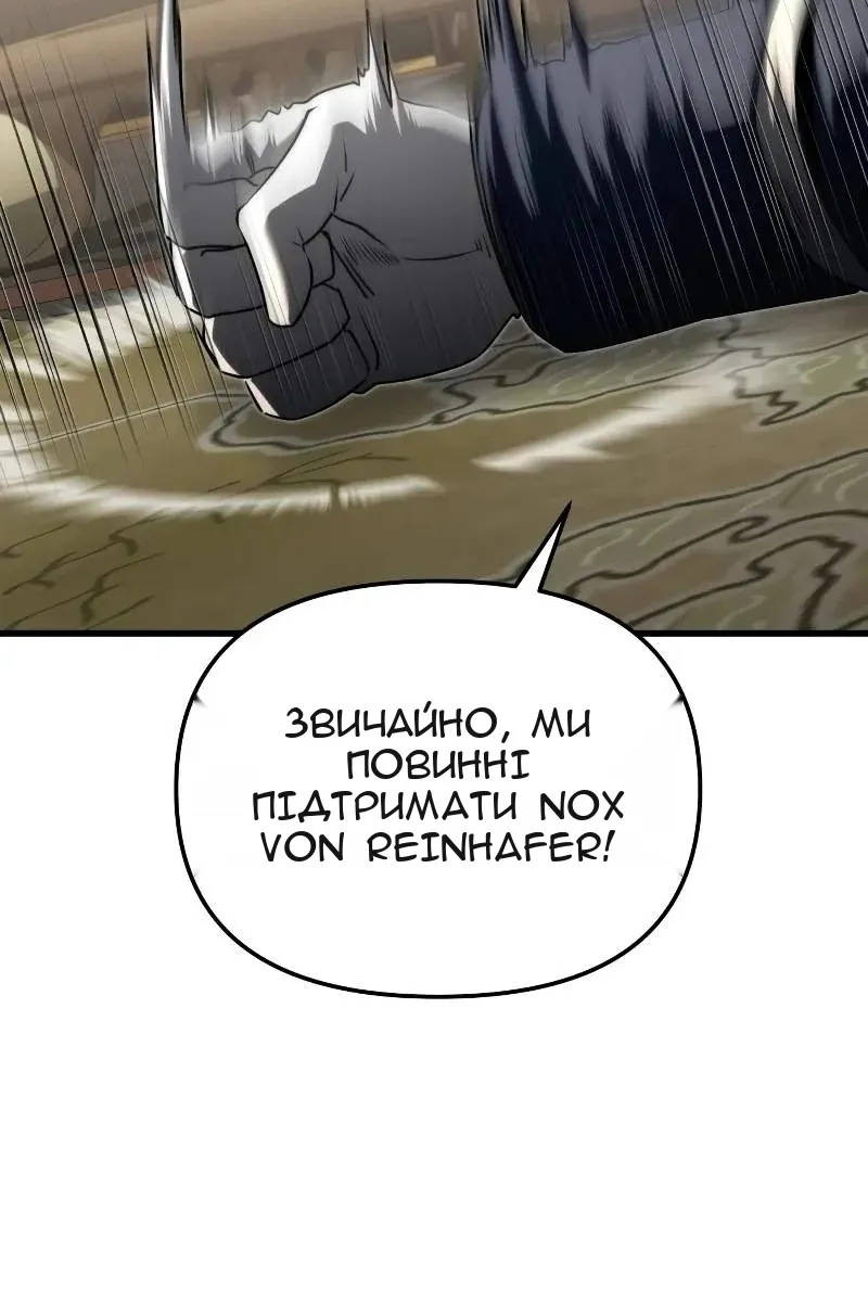 Сторінка 62