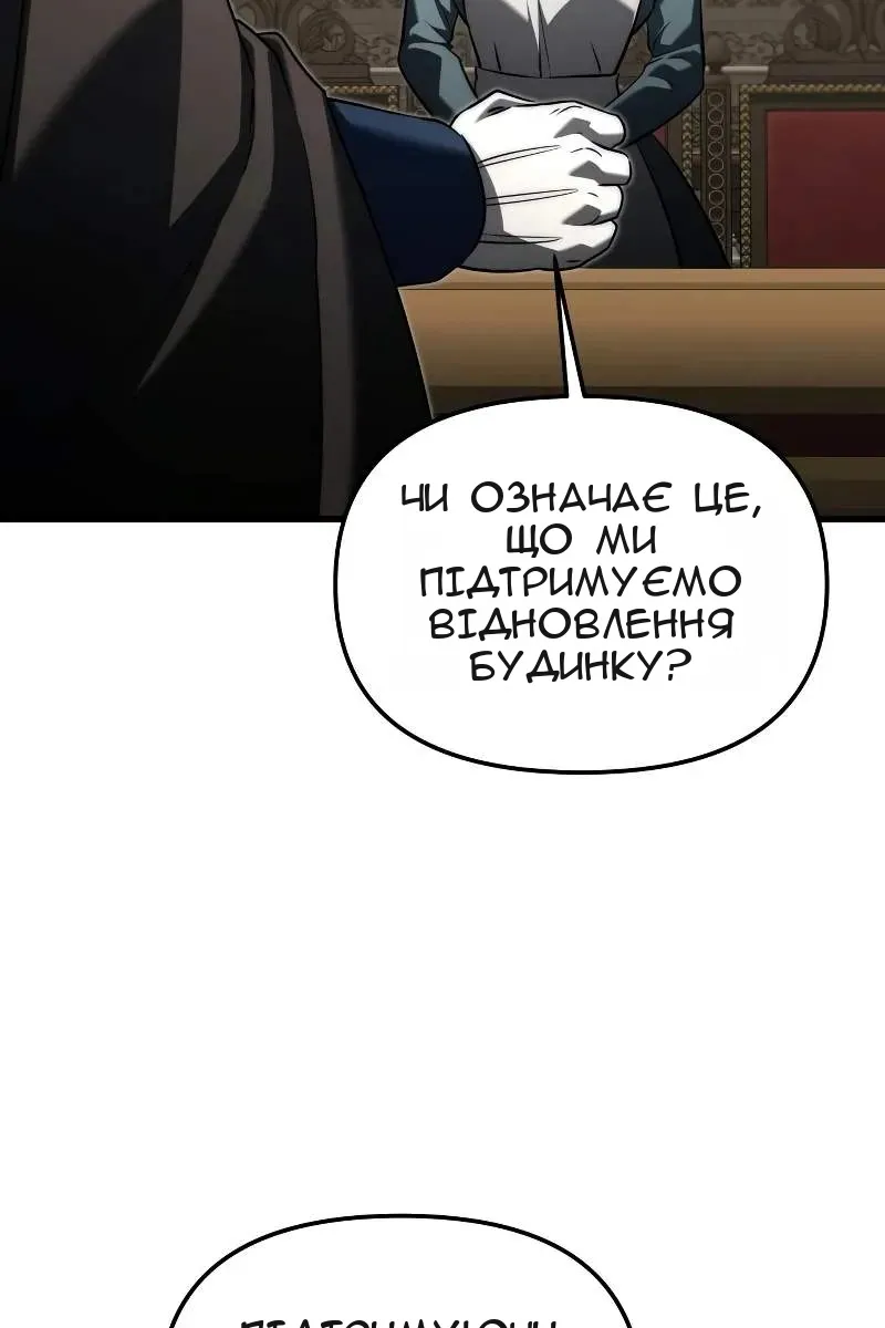 Сторінка 64