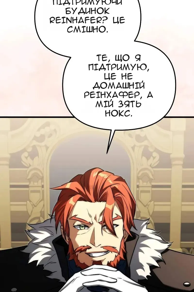 Сторінка 65