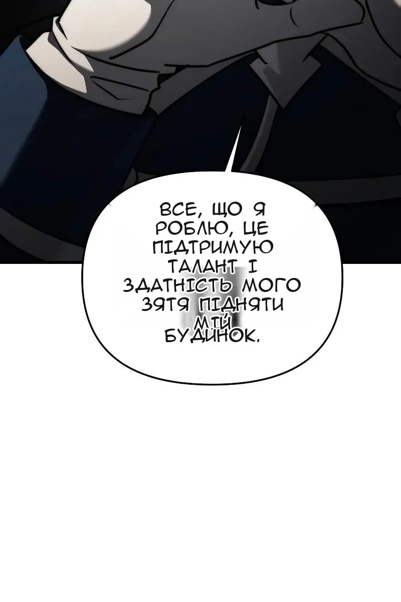 Сторінка 69