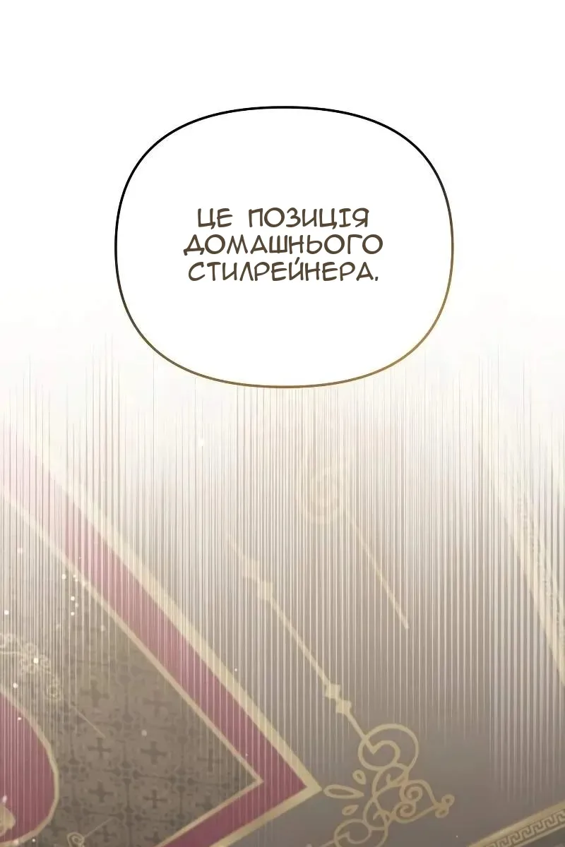 Сторінка 70