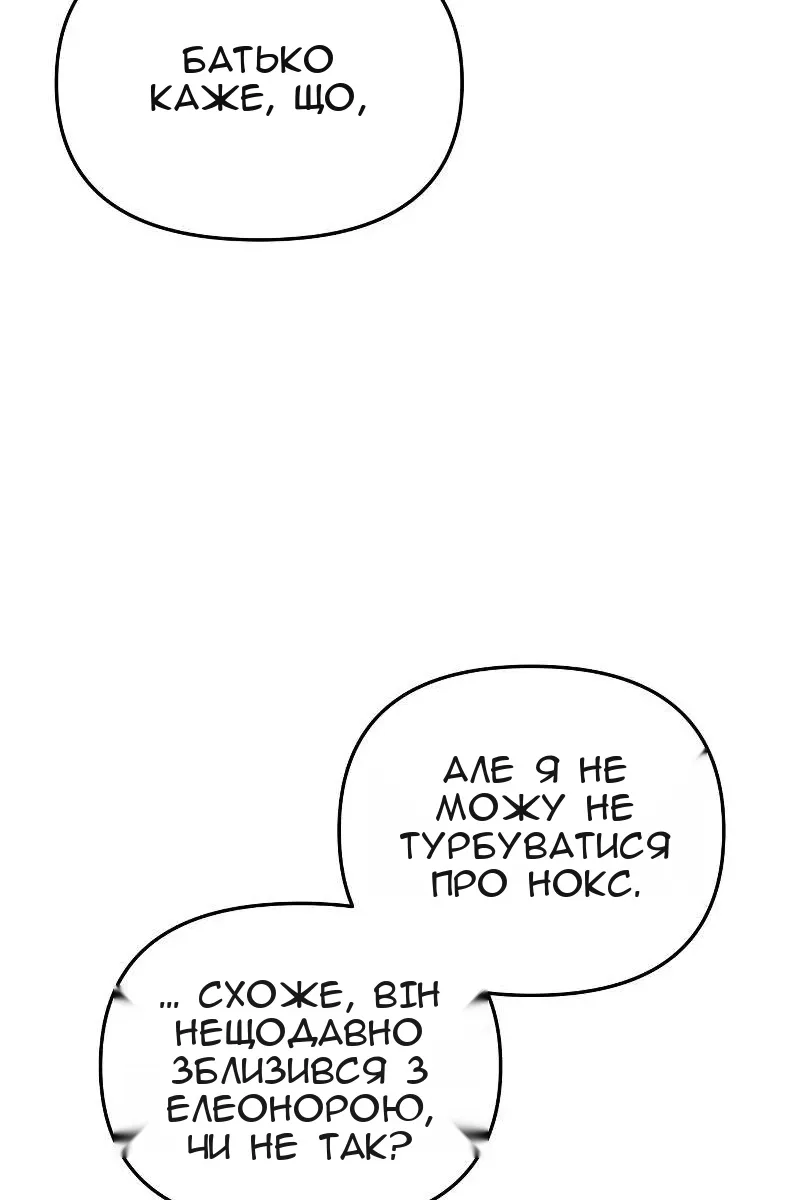 Сторінка 72