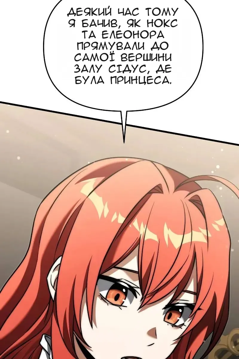 Сторінка 74
