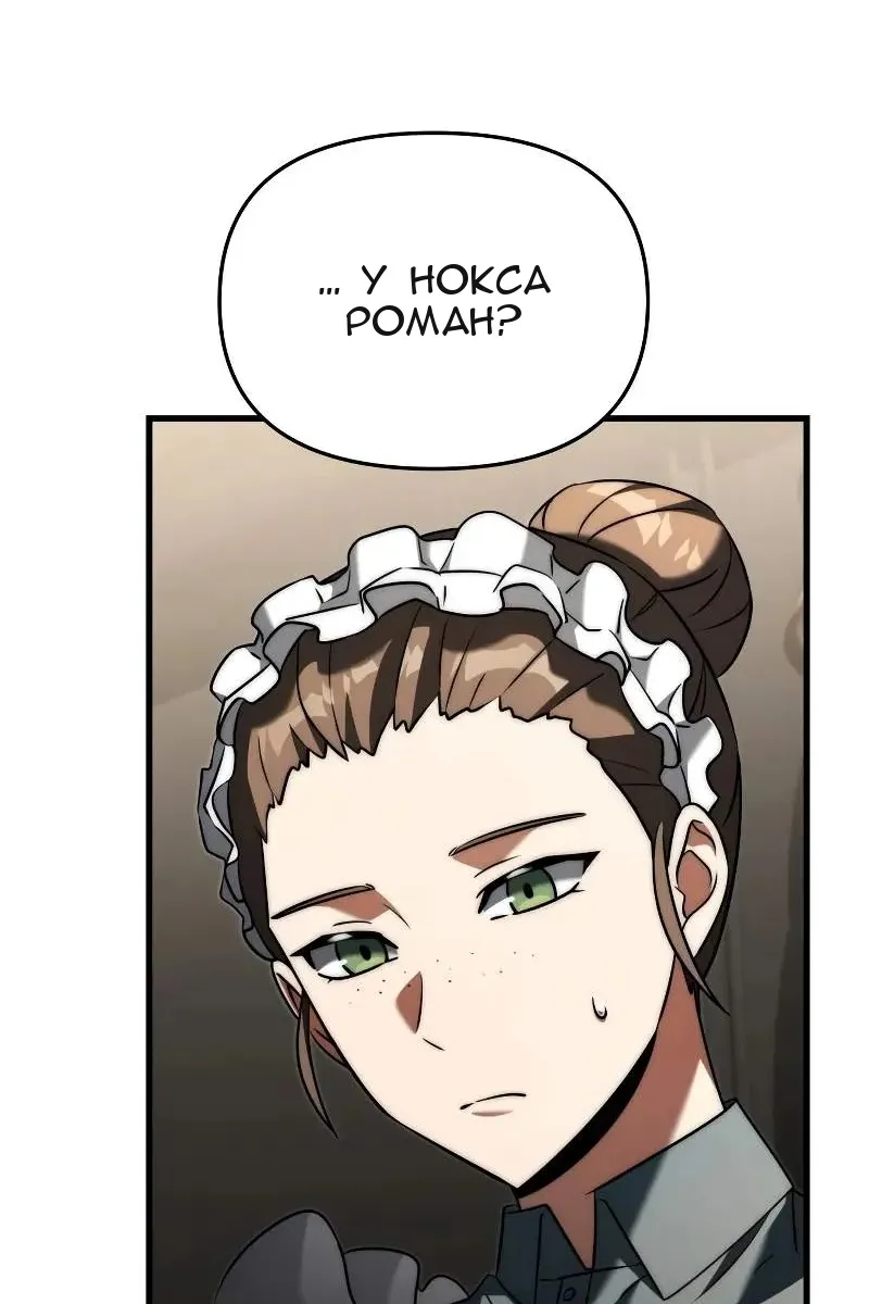 Сторінка 76