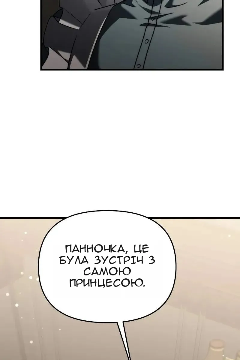 Сторінка 77